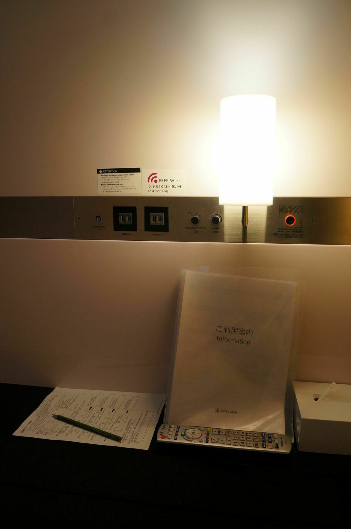 First Cabin Tsukiji Токио Экстерьер фото