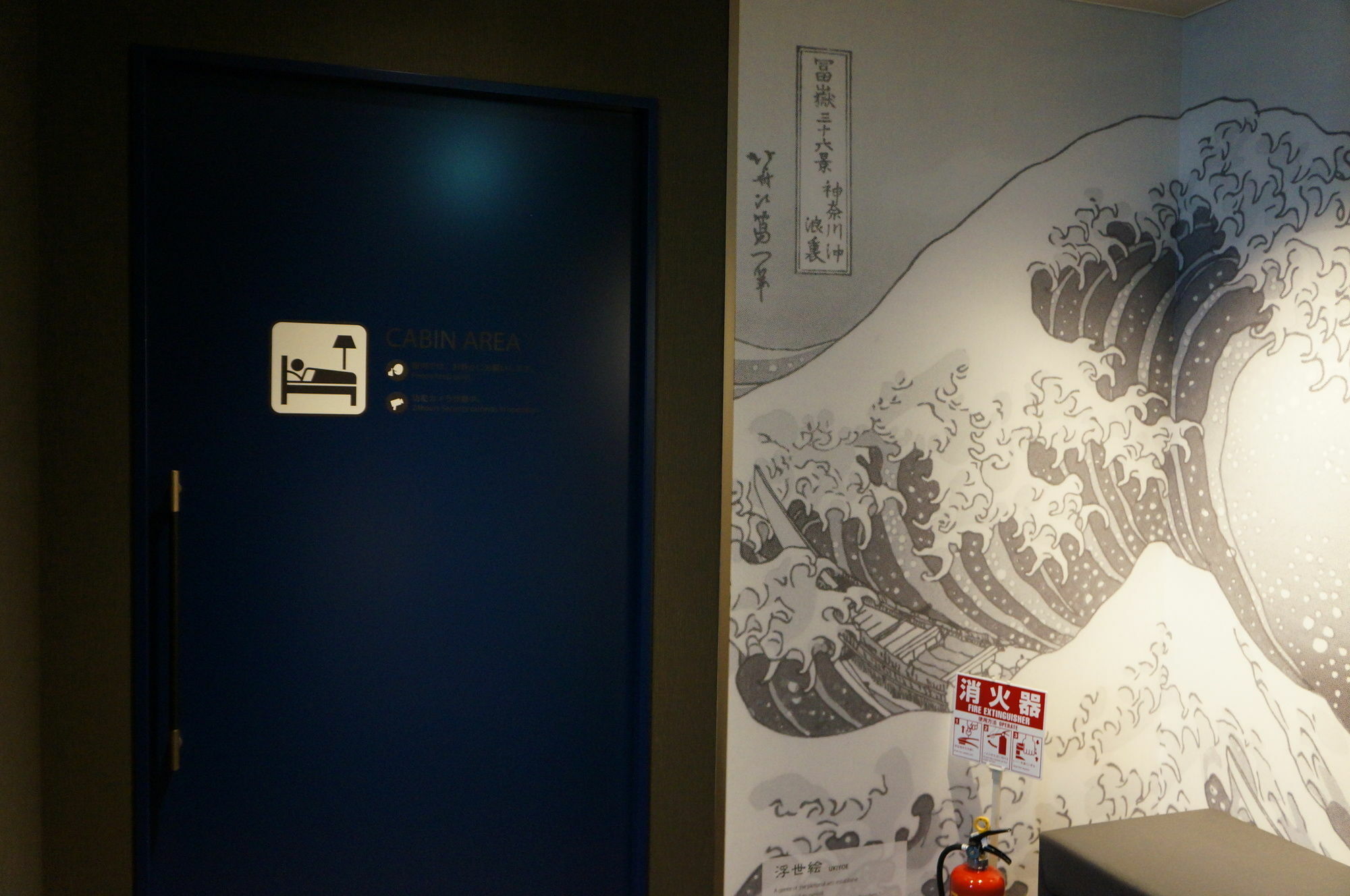 First Cabin Tsukiji Токио Экстерьер фото